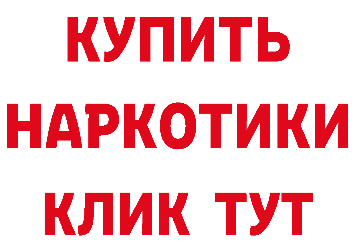 Canna-Cookies конопля вход дарк нет hydra Павлово