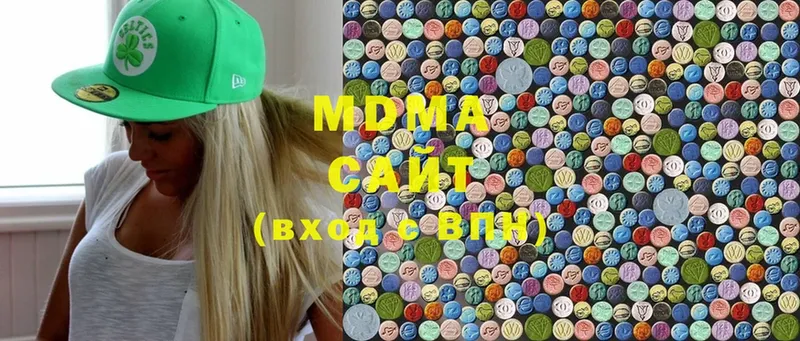 MDMA Molly  купить наркотик  даркнет клад  Павлово 