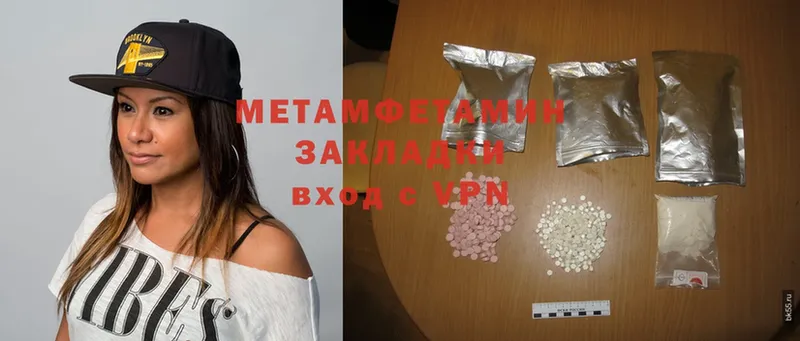 где купить наркоту  Павлово  Первитин Methamphetamine 